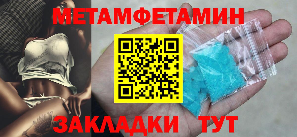 MDMA  Радужный  МЕТАДОН  Каннабис  Экстази  Меф кристаллы  Вход с VPN 