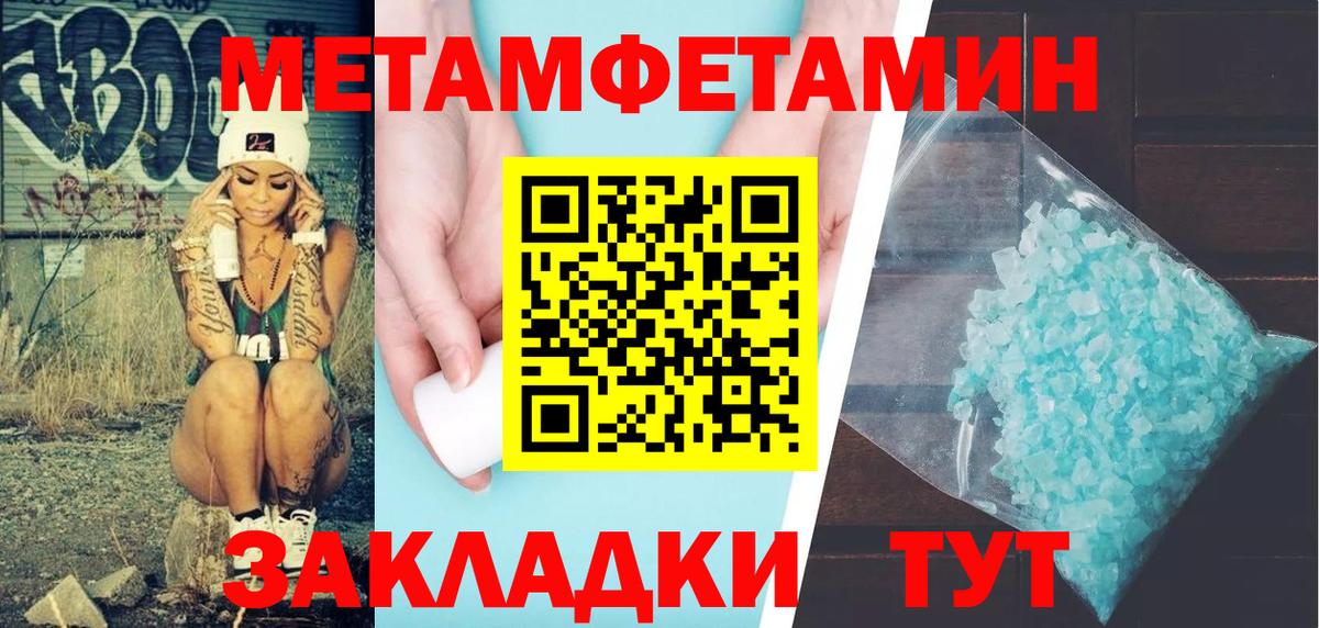 Радужный  АМФ  Вход с VPN  Amphetamine Розовый 