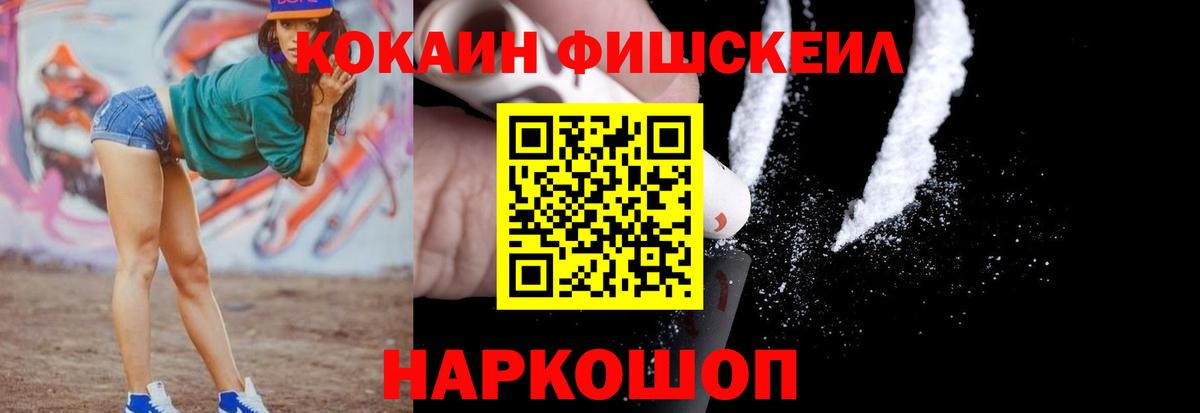 КОКАИН 98%  Вход с VPN  Радужный  Cocaine 98% 