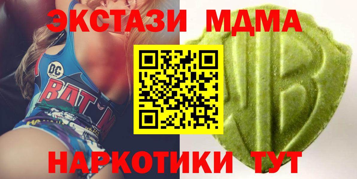 Ecstasy 99%  Вход с VPN  ЭКСТАЗИ бентли  Радужный 
