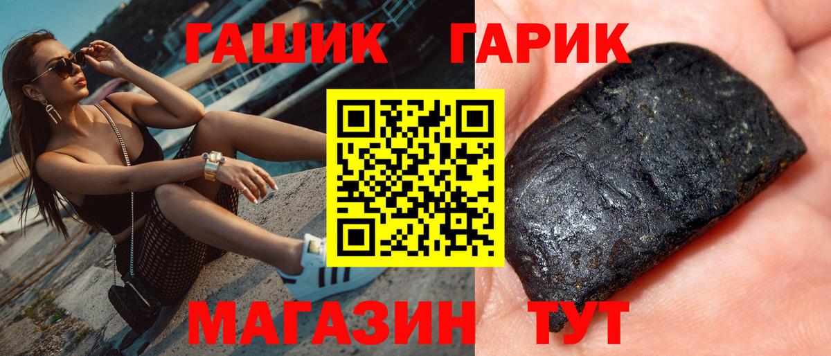Гашиш Cannabis Радужный