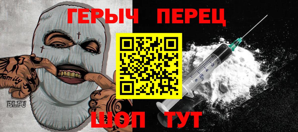 Героин VHQ Радужный