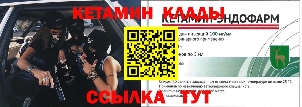 Кетамин VHQ Радужный