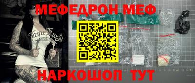 соль курить ск Бузулук