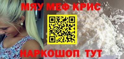 стаф Бугуруслан