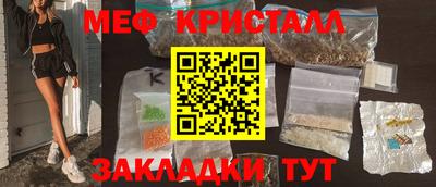 соль курить ск Бузулук