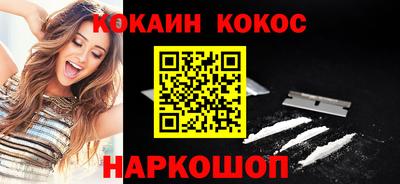 соль курить ск Бузулук