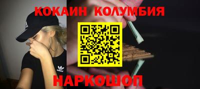 соль курить ск Бузулук