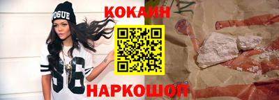 кристаллы Будённовск