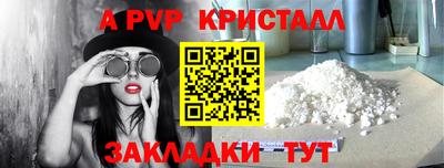 кристаллы Будённовск