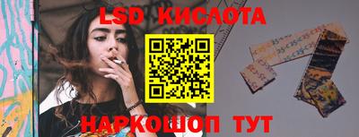 кристаллы Будённовск