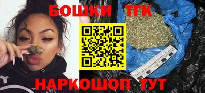 кристаллы Будённовск