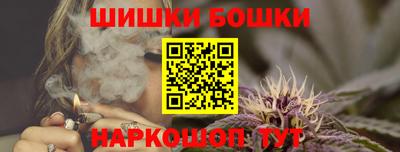 кристаллы Будённовск