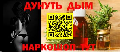 кристаллы Будённовск