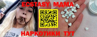 кристаллы Будённовск