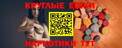 соль курить ск Бузулук