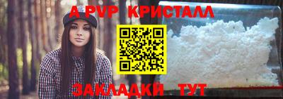кристаллы Будённовск
