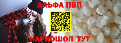 кристаллы Будённовск