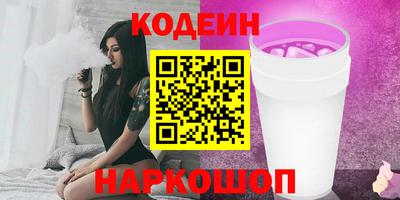 кристаллы Будённовск