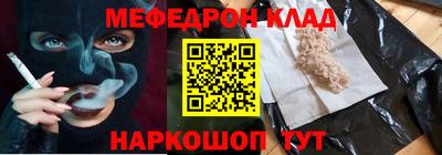 кристаллы Будённовск