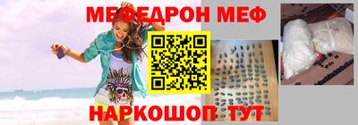 кристаллы Будённовск