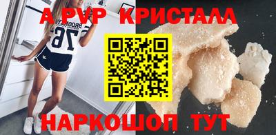 соль курить ск Бузулук