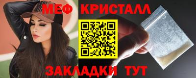 стаф Бугуруслан