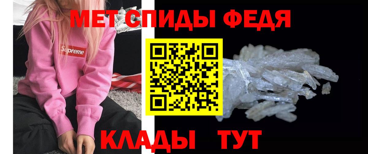МЕТАМФЕТАМИН кристалл Радужный