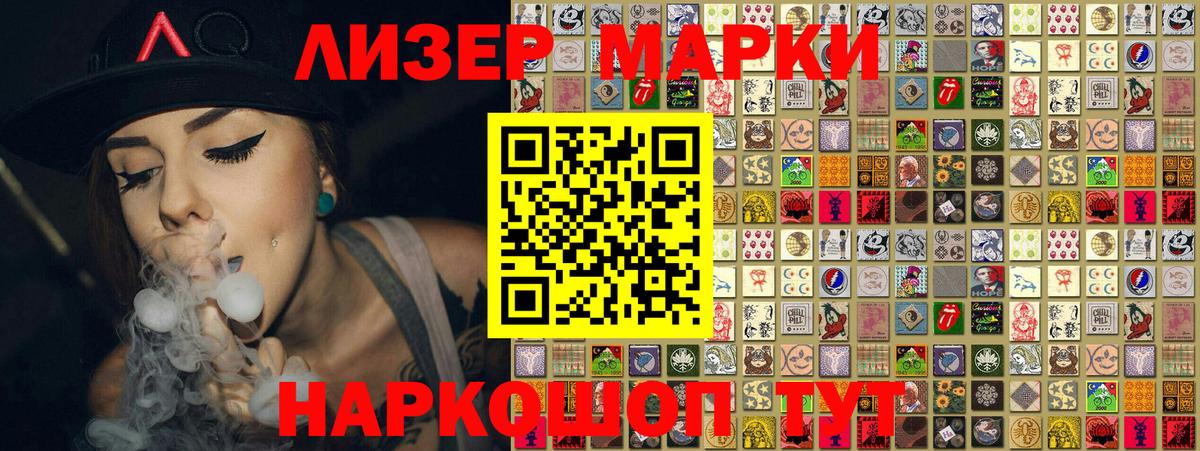 Марки N-bome 1500мкг Радужный