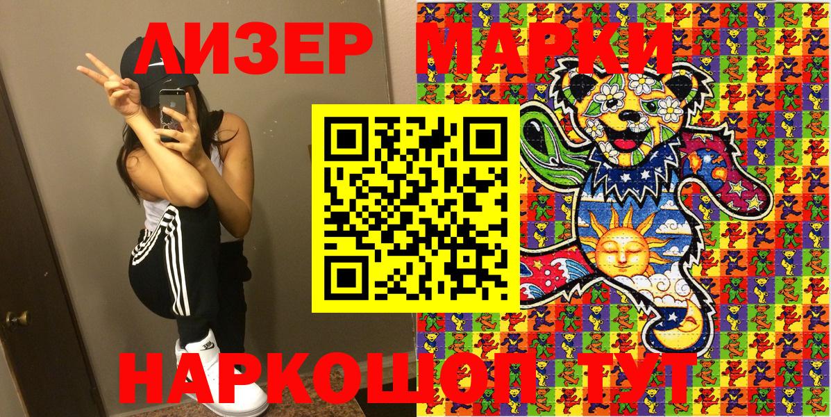 Наркотические марки  Марки N-bome 1,8мг  Радужный  Вход с VPN  Марки N-bome 1,8мг 