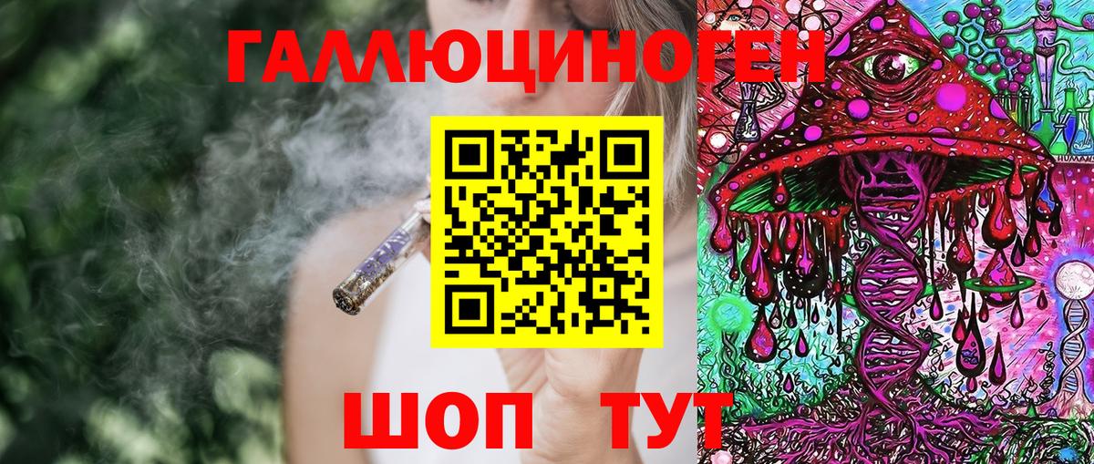 Радужный  купить  сайты  Галлюциногенные грибы MAGIC MUSHROOMS  Вход с VPN  Псилоцибиновые грибы Magic Shrooms 