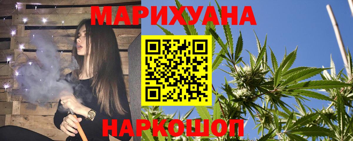 Каннабис SATIVA & INDICA Радужный