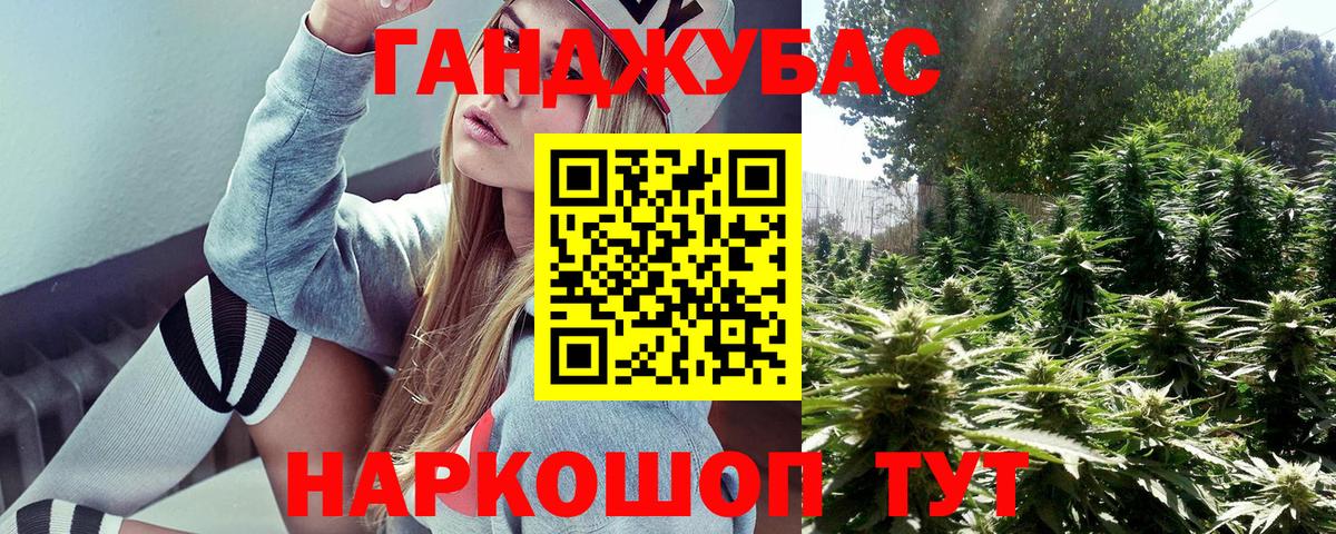 Бошки Шишки LSD WEED  Бошки марихуана планчик  Радужный  Каннабис планчик  Вход с VPN 